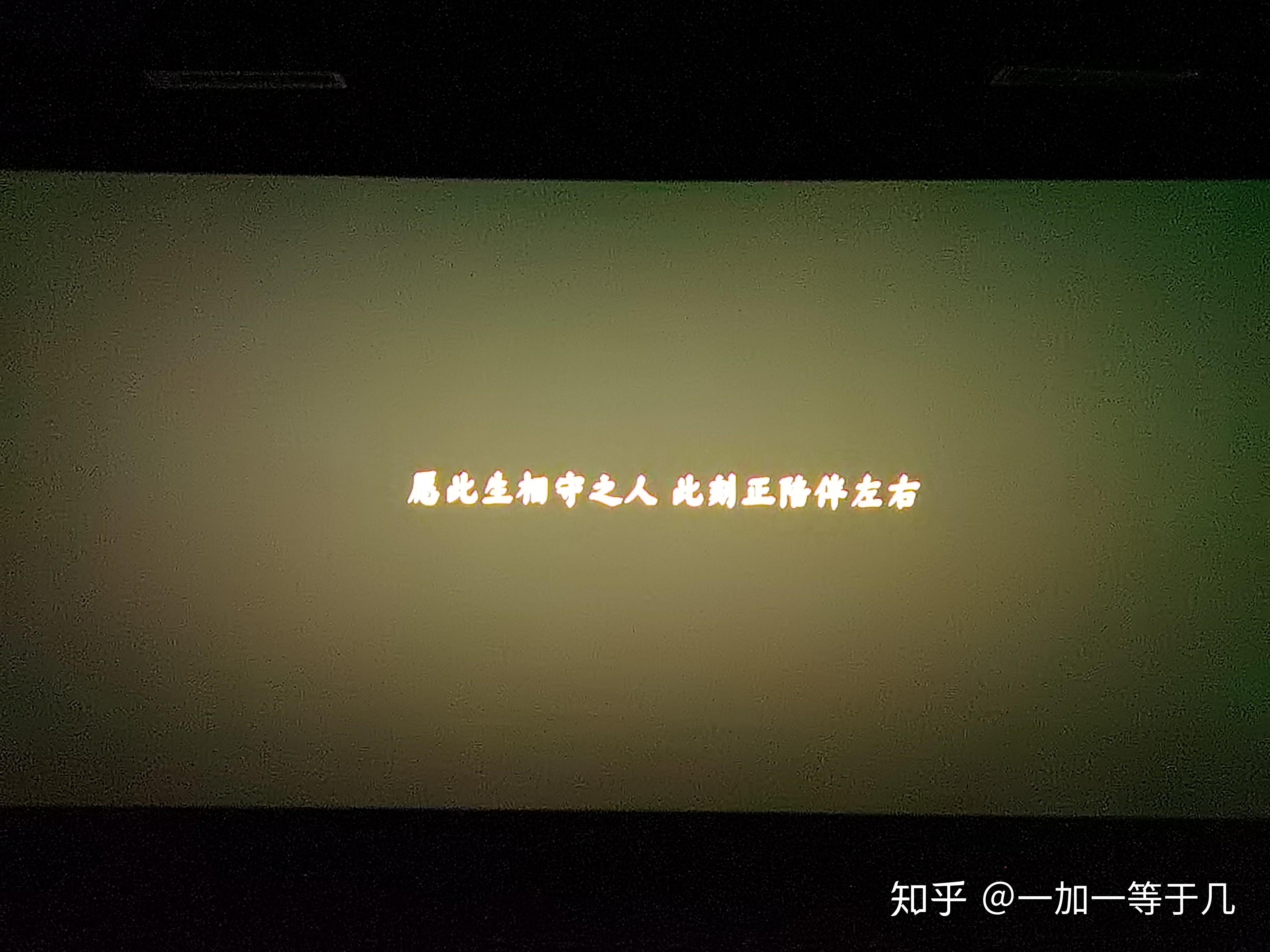 为什么我知道晴雅集的最后一句话,但是提前拉着男朋友走了? - 知乎