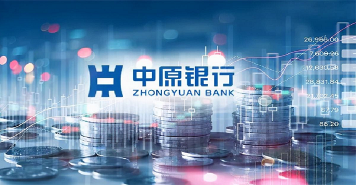 卸任不足一年中原银行原董事长徐诺金被查净利差已连降5年