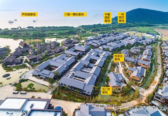 马先声周周说拈花湾产品及规划亮点