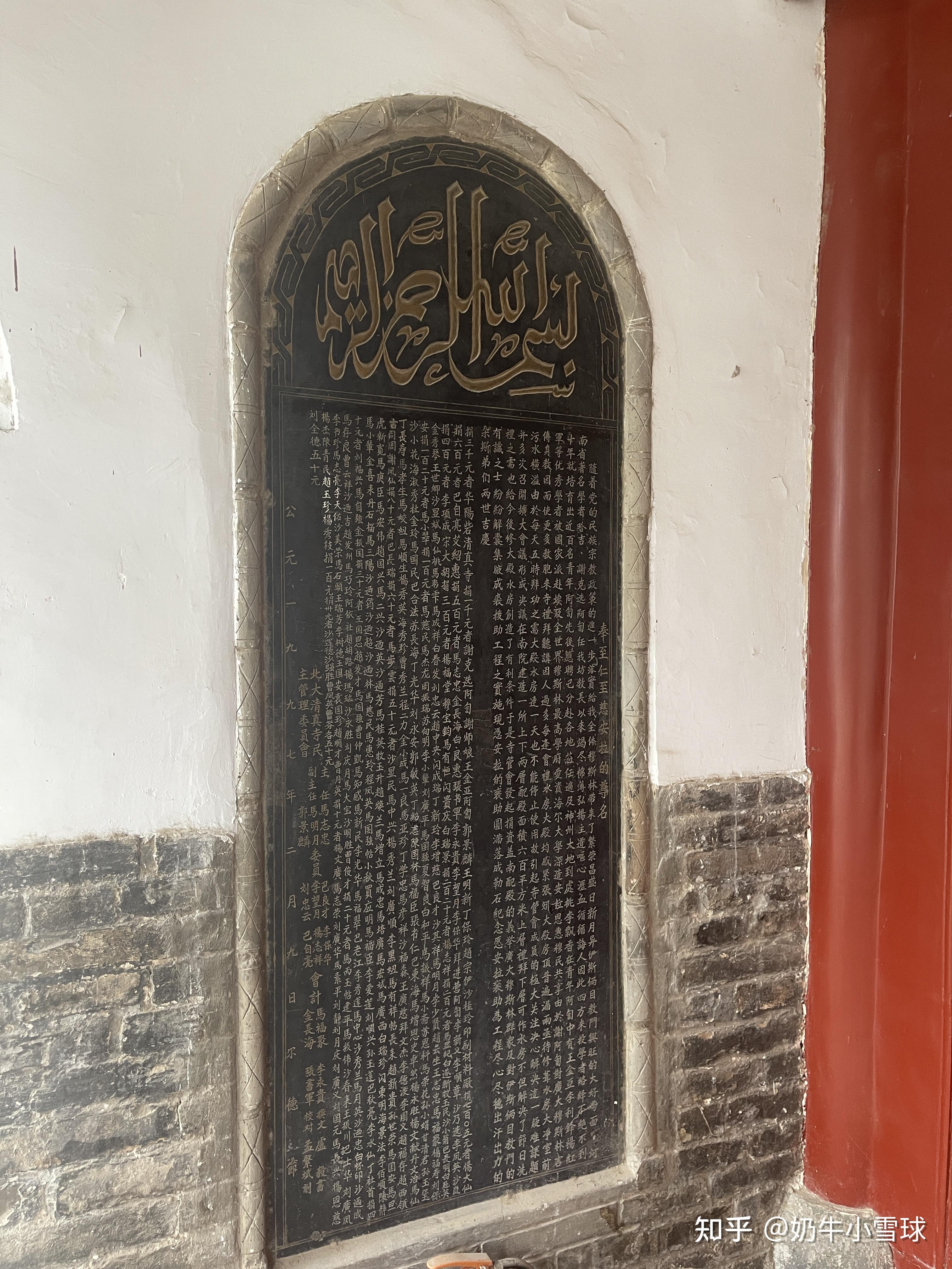 河南导览:郑州清真寺-郑州商代遗址 - 知乎