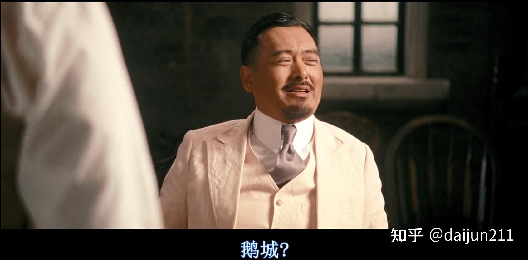 实际在原剧本中,还有一句:简析:黄四郎以为自己买县长一次性买6个是赚