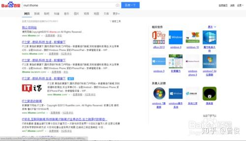 高级搜索的技巧插图18 高级搜索的技巧插图18