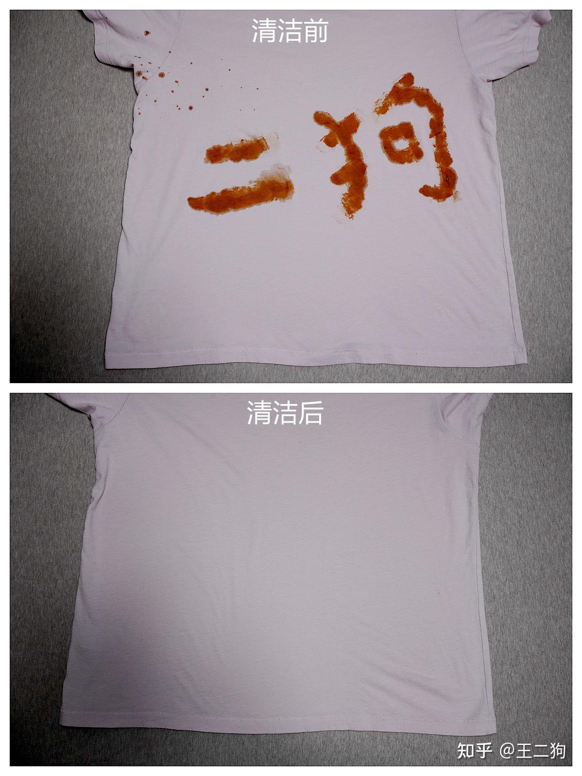 这台洗衣机的洗净比竟然高达12更加干净护衣的清洁体