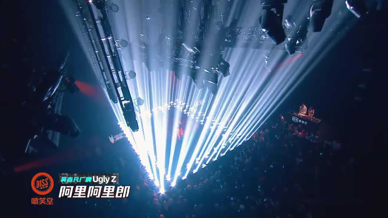 《阿里郎》ugly z,盘点中国新说唱心目中冠军歌曲