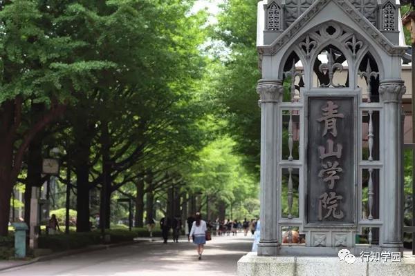 March考试攻略 青山学院大学 篇 知乎