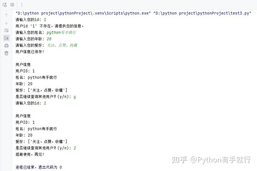 python筑基台 | DAY18 储存数据——《Python编程：从入门到实践》 - 知乎