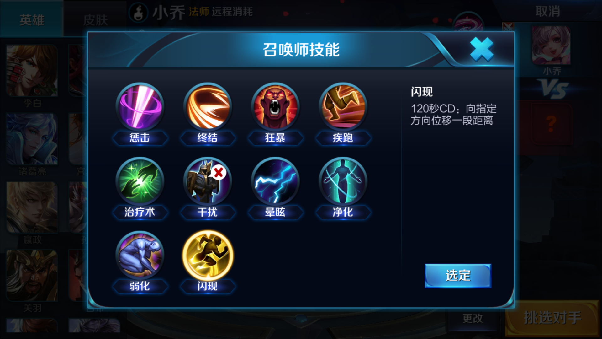 lol天人合一--天人合一是谁的技能