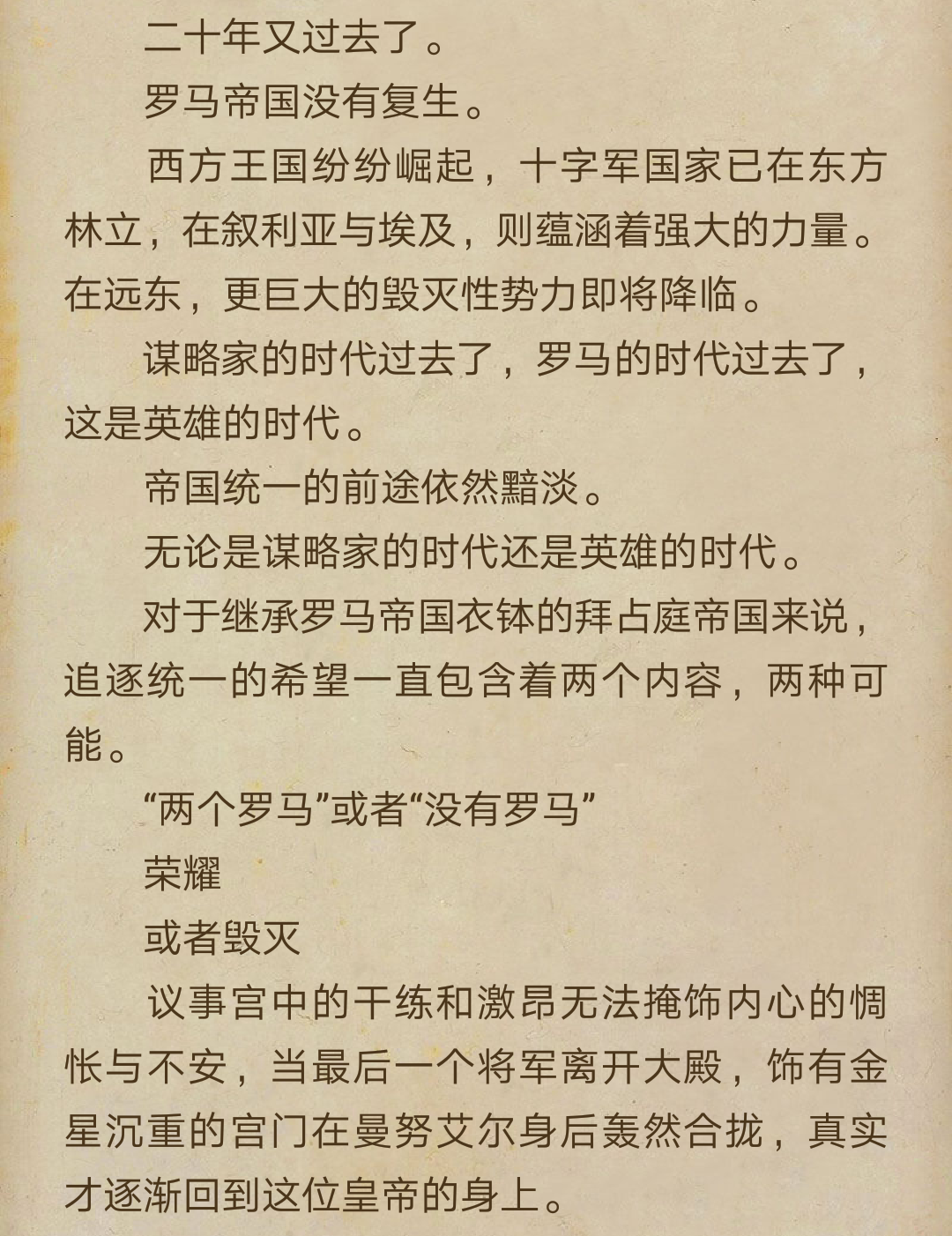 如何评价特朗普决定退出《巴黎协定》?