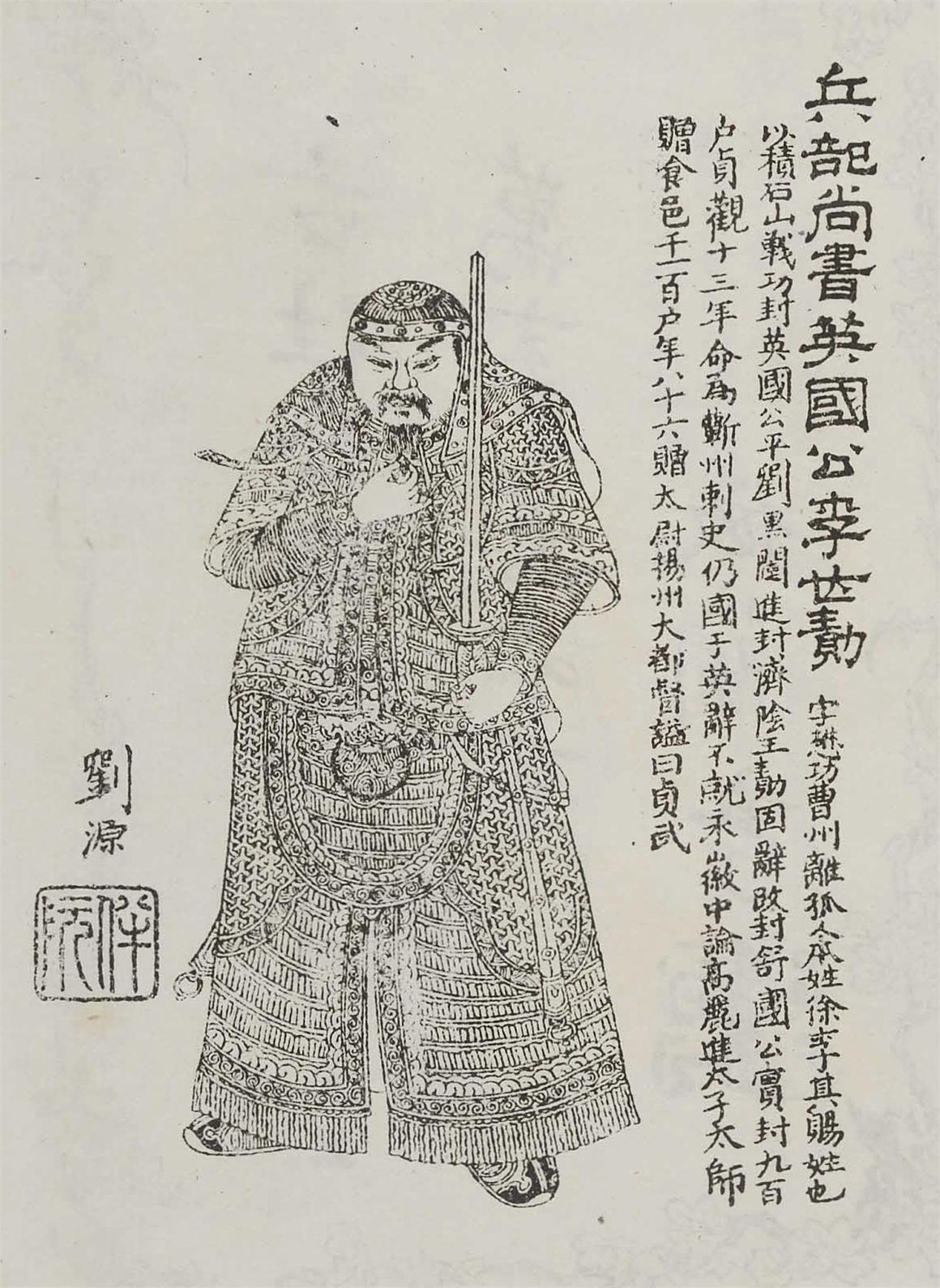 隋皇开国,天下归心,终结了魏晋以来持续百年的板荡格局.