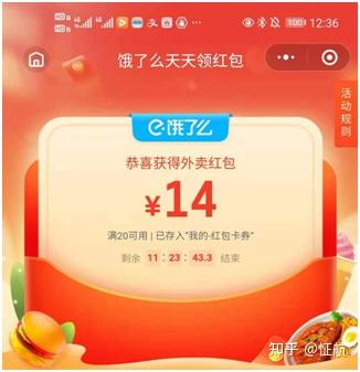 翼支付红包_什么是翼支付红包_翼支付红包金是什么意思