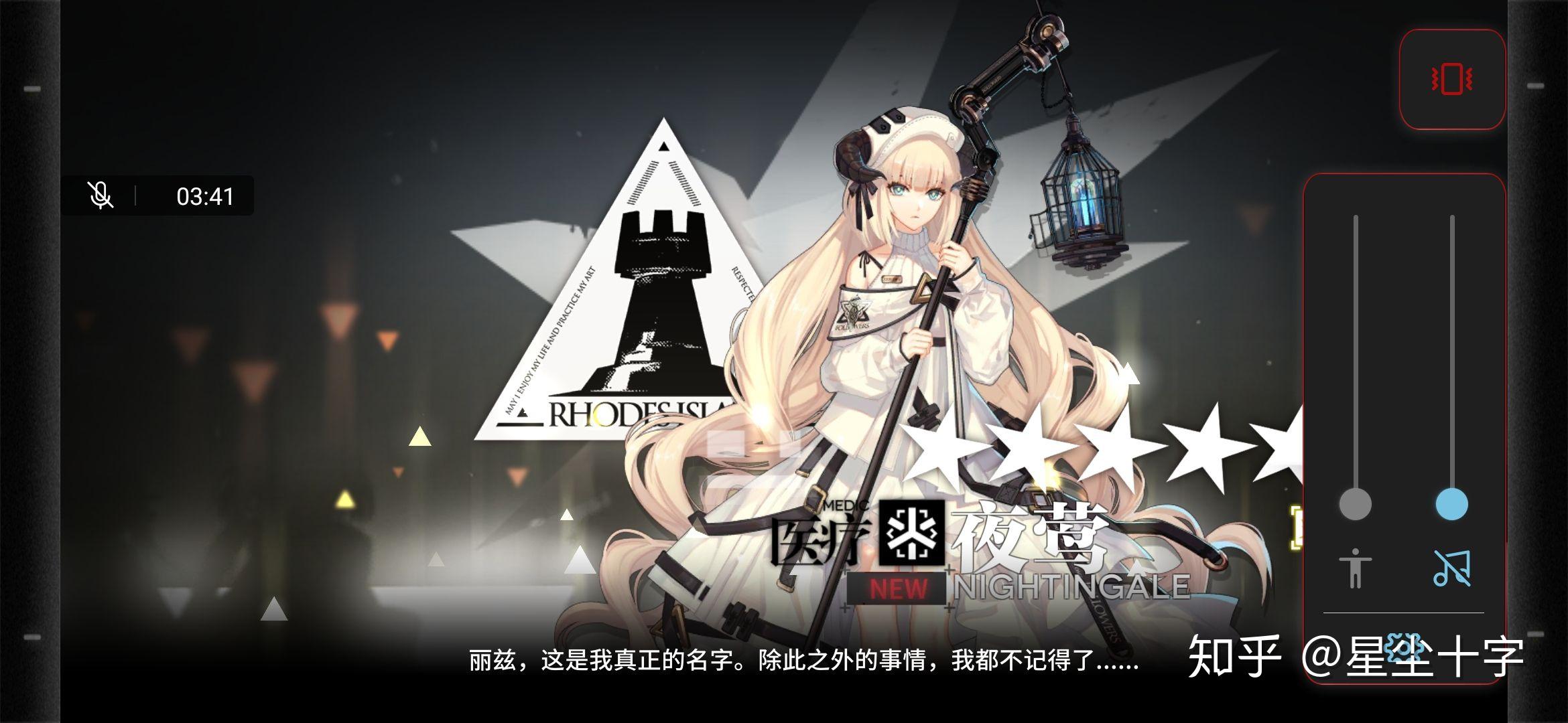 玩明日方舟的你有多欧