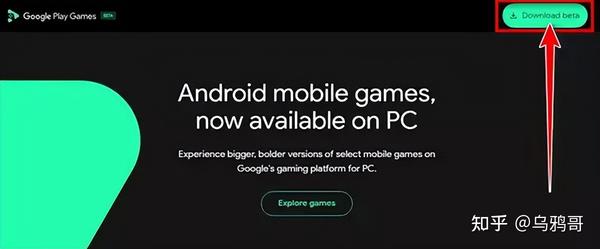 pc-google-play