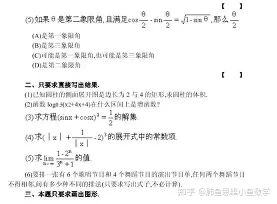 高考数学选择题难度_官方回应高考数学难：发挥选拔功能_数学高考选秀题