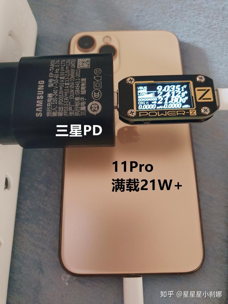三星25w苹果18wpd对应iphone主流版本充电速度对比刹那数码