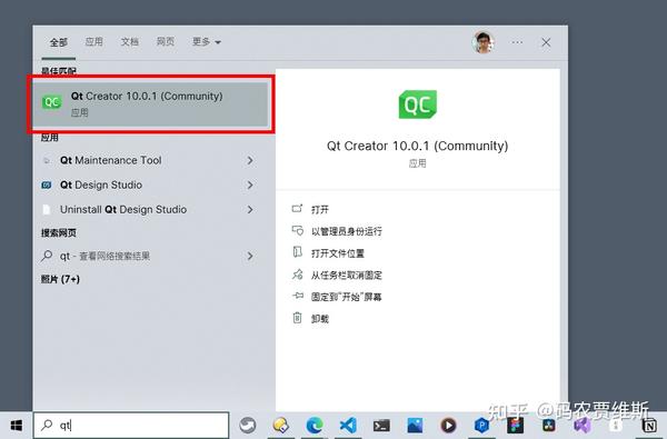 Qt 6 系列教程（01）编程环境与空窗口 - 知乎