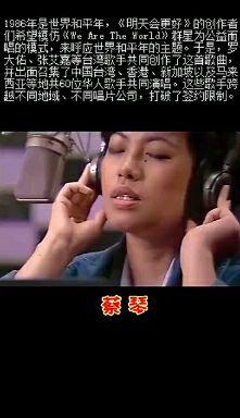 电影紫陀螺拍摄地勾起小学时代的回忆席布鲁和杨花都长大了