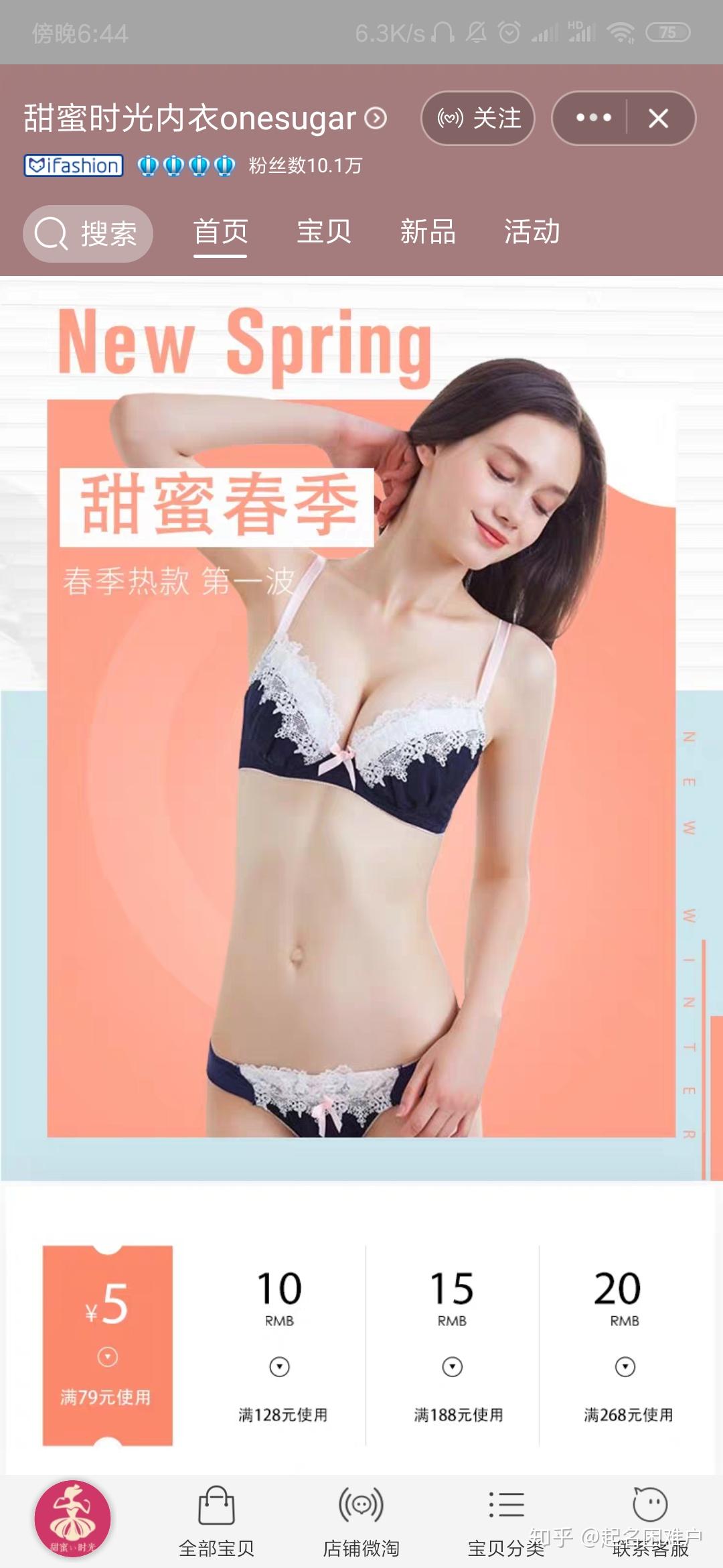 适合大胸穿的内衣品牌_大胸美女穿性感内衣