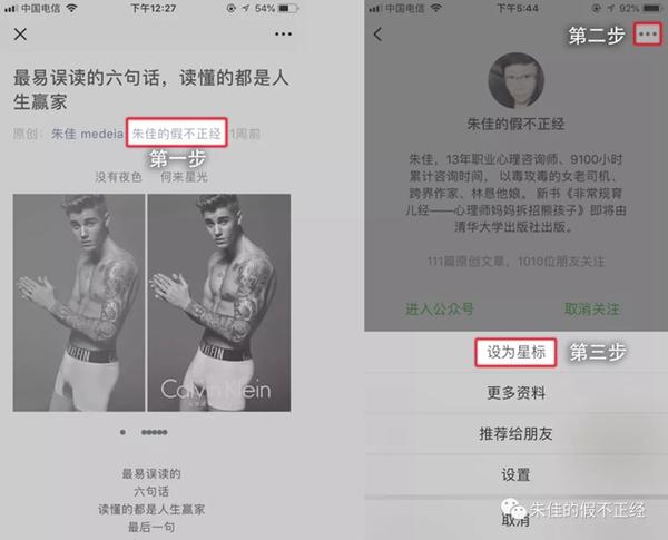 出轨的双重标准