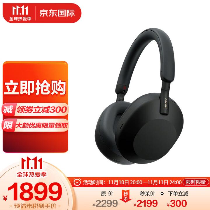 索尼WH-1000XM5 大概什么时候出啊，纠结买4 还是等5 ？ - 知乎