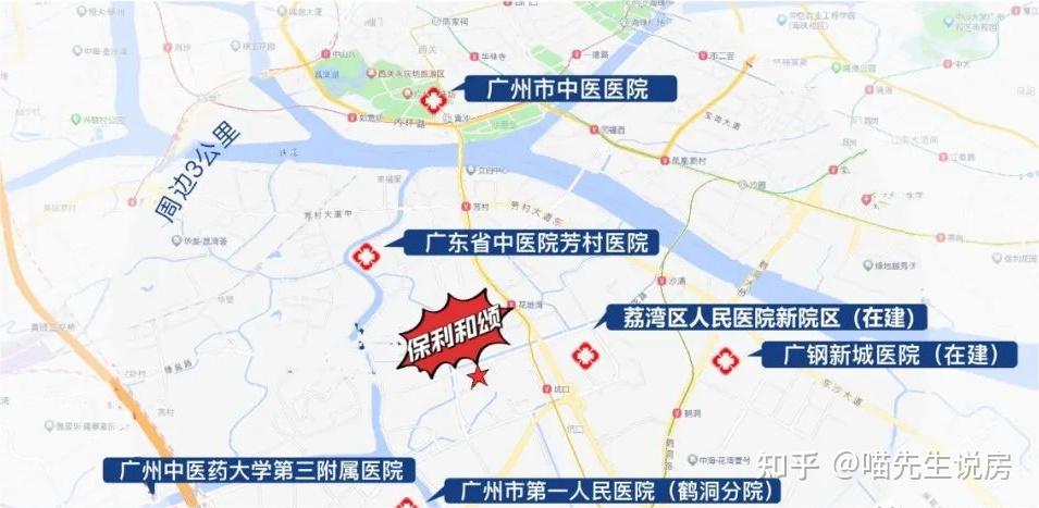 楼盘测评—荔湾-保利和颂优缺点分析＋价格！值得买吗？ - 知乎