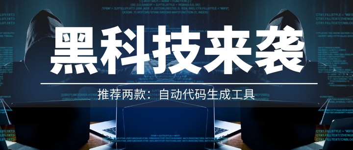 早知道有这么个吊炸天的开源自动化神器,我就不用其它工具的简单介绍
