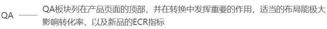 亚马逊A9算法全解析 - 知乎