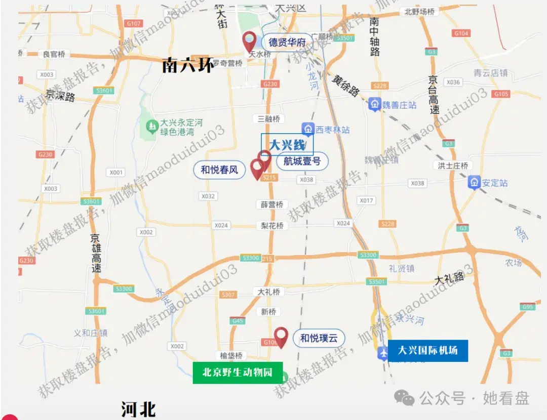 2025年,预算300w北京买房该怎么选? - 知乎