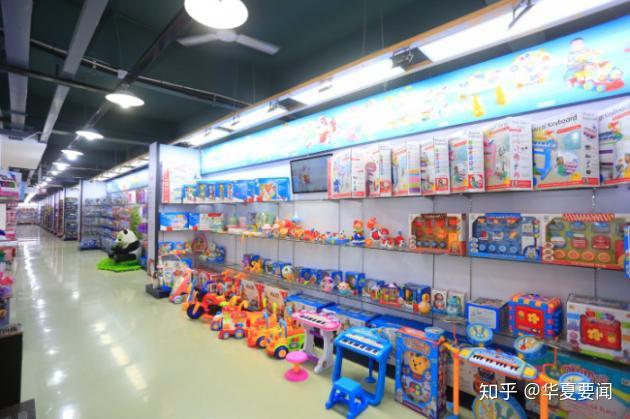新悦翔玩具展馆玩具产业新概念