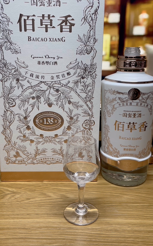 佰草香 BAICAO XIANG 国密董酒 白酒 国密董酒佰草香品评，百草入曲的董香型白酒，是什么味道？ - 知乎