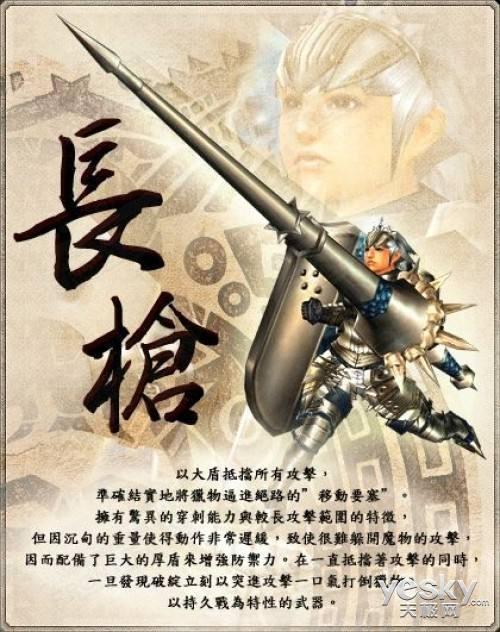 有没有在游戏中被扭曲了形象的兵器