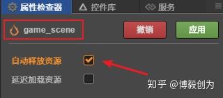 记一次cocos-js/cocosCreator全面优化 记一次cocos-js/cocosCreator全面优化