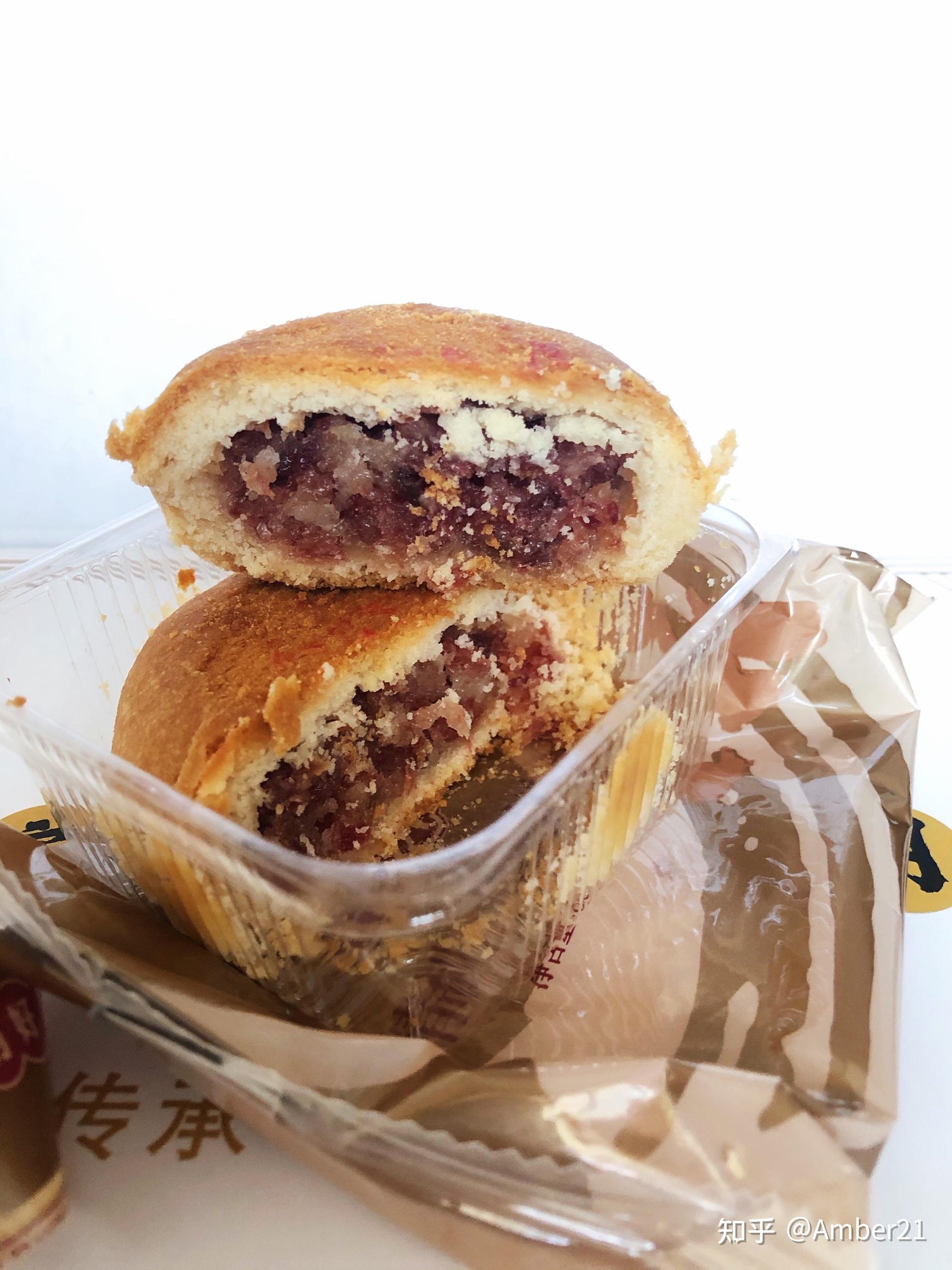 中秋吃月饼嘉华月饼