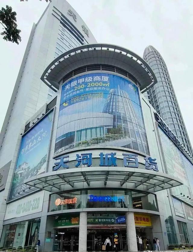 上海新世纪大厦图片
