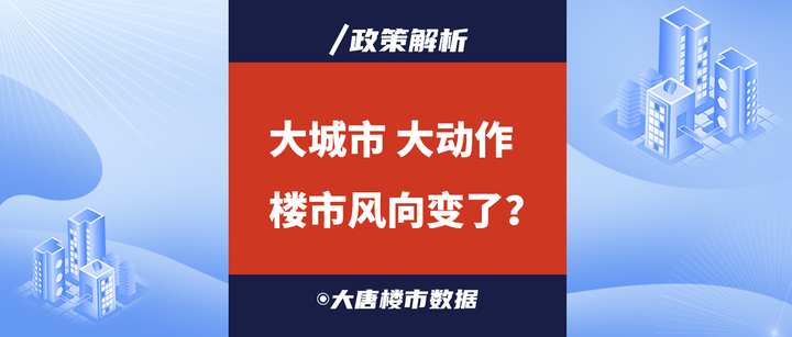 郑州房产新政，市场回暖信号打响！ - 知乎