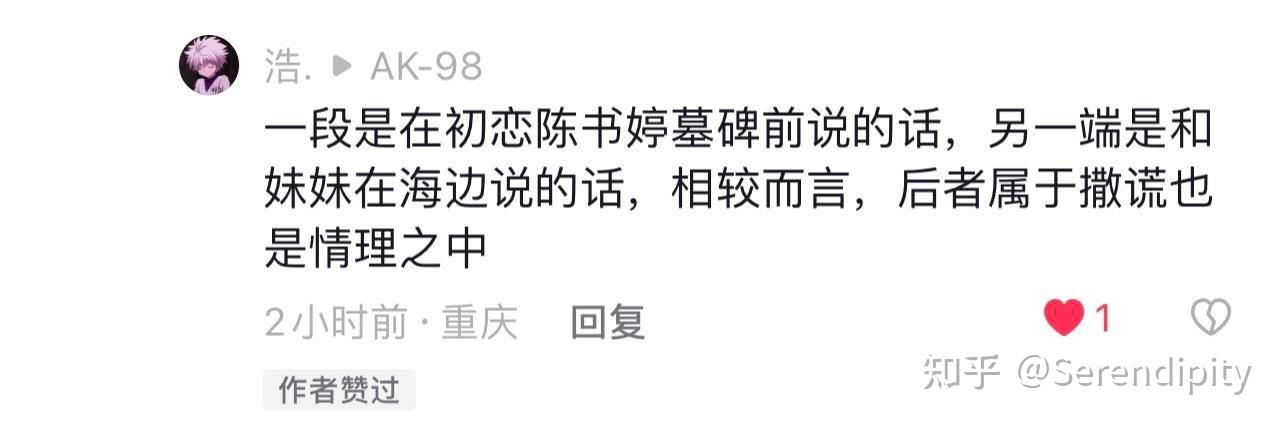 狂飙：看懂高启强与高晓晨飙车，才明白高启强放弃唐小龙的真相 知乎