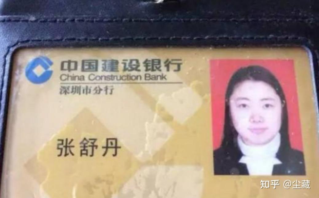 武大骗婚女张舒丹:仅33天卷走274万与4套房,出逃后丈夫跨国追捕 - 知乎
