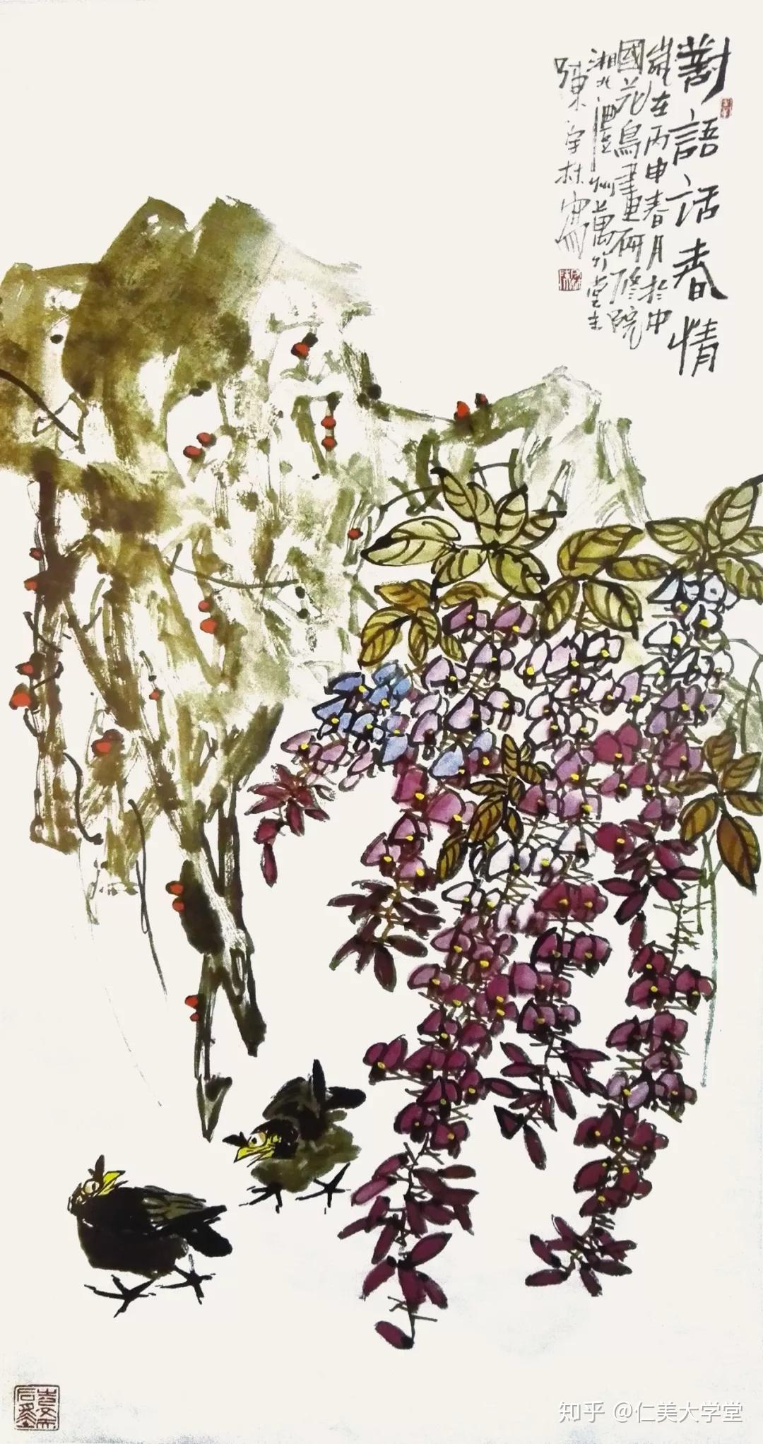 陈宇林写意花鸟画欣赏有风格有态度