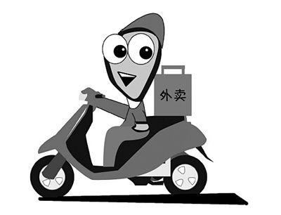外卖小哥的交通新规违反三次将被辞退