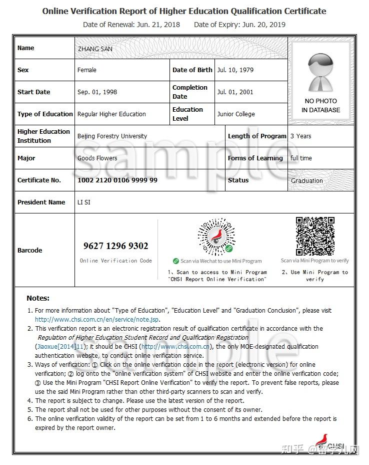 如何将国外学历和学信网对接 zhuanlan.zhihu.com