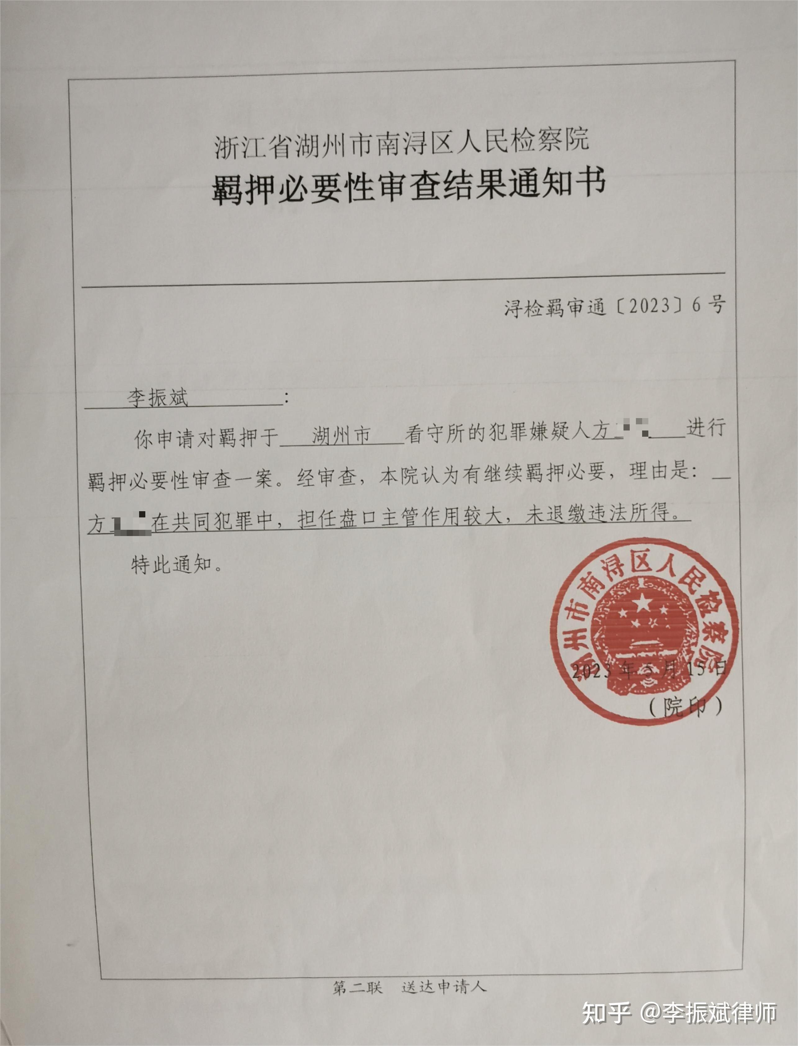 开设赌场罪的立案标准是什么? - 知乎