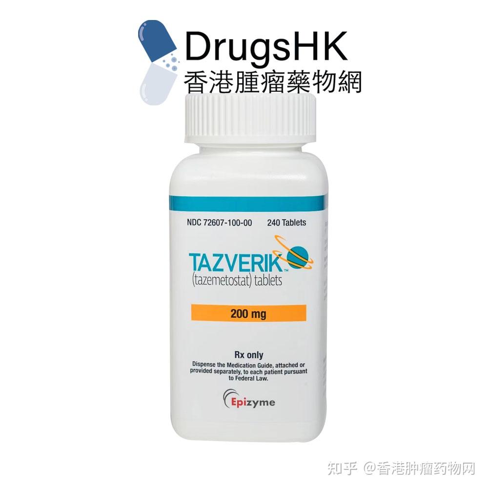 TAZVERIK(他泽司他/ tazemetostat)获批治疗滤泡性淋巴瘤和上皮样肉瘤 - 知乎