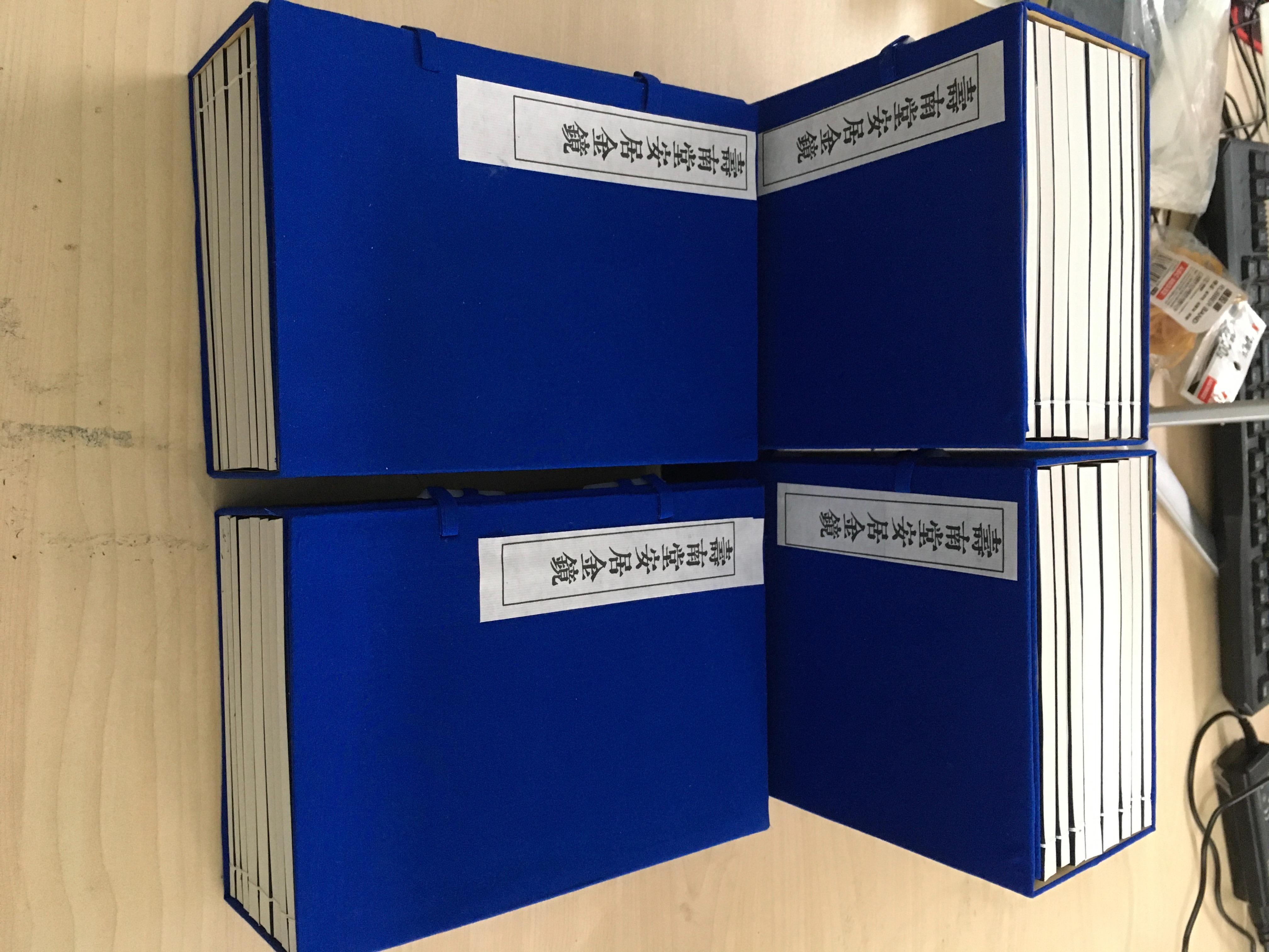 3.线装书的函套