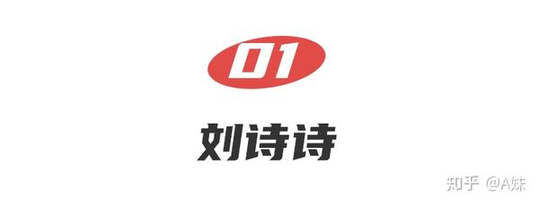 高級感的美人臉 每一張照片都想拿來做壁紙 中國熱點