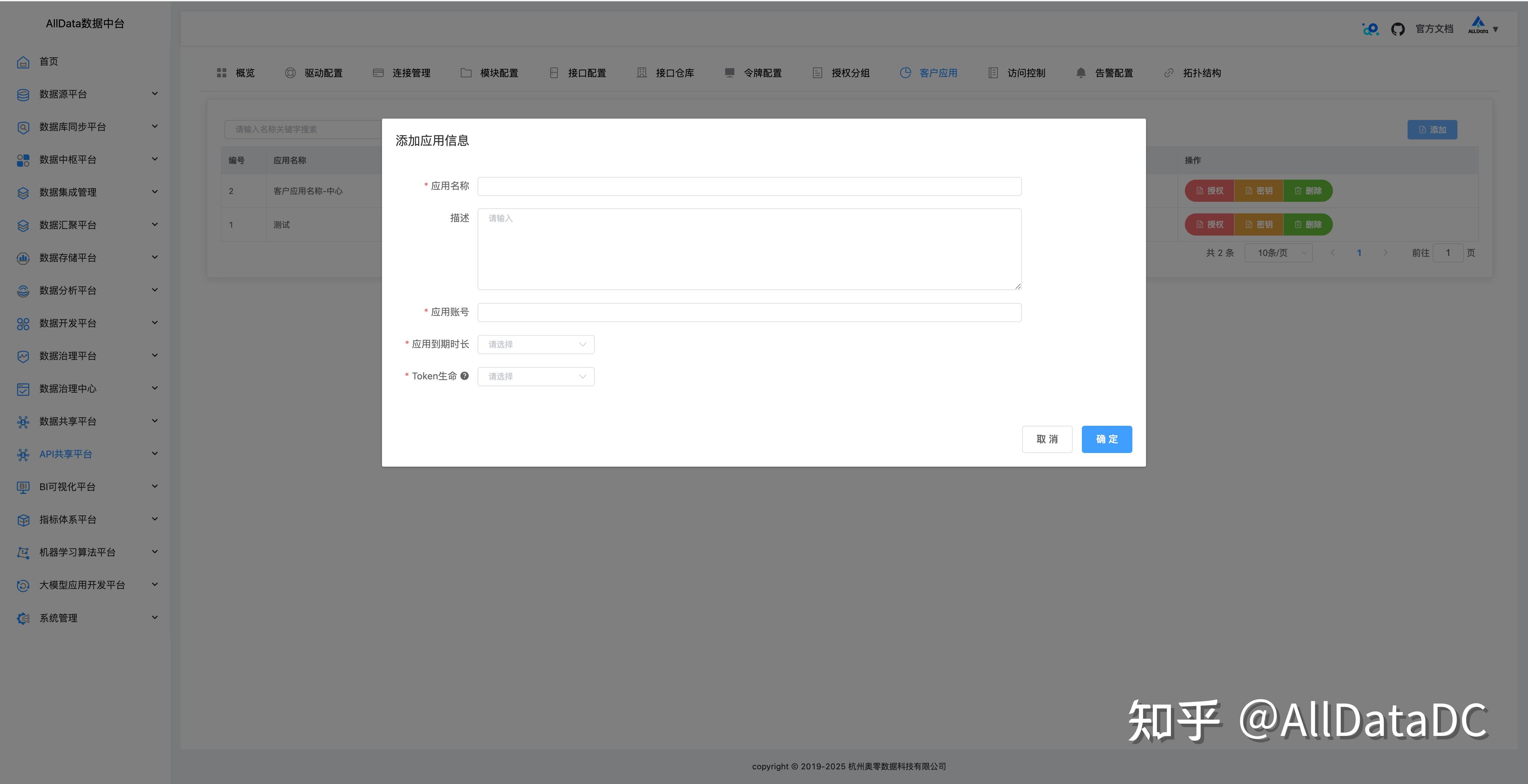 SqlRest让SQL秒变Http API,还支持20+数据库(含国产数据库) - 知乎