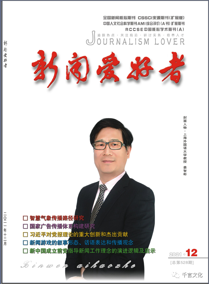 发核心,论文竞争如此之大,不如看看哪些核心可以发书评! - 知乎