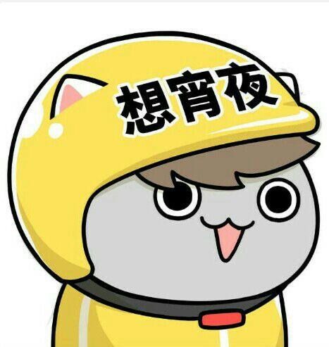 有没有这一系列戴头盔的头像