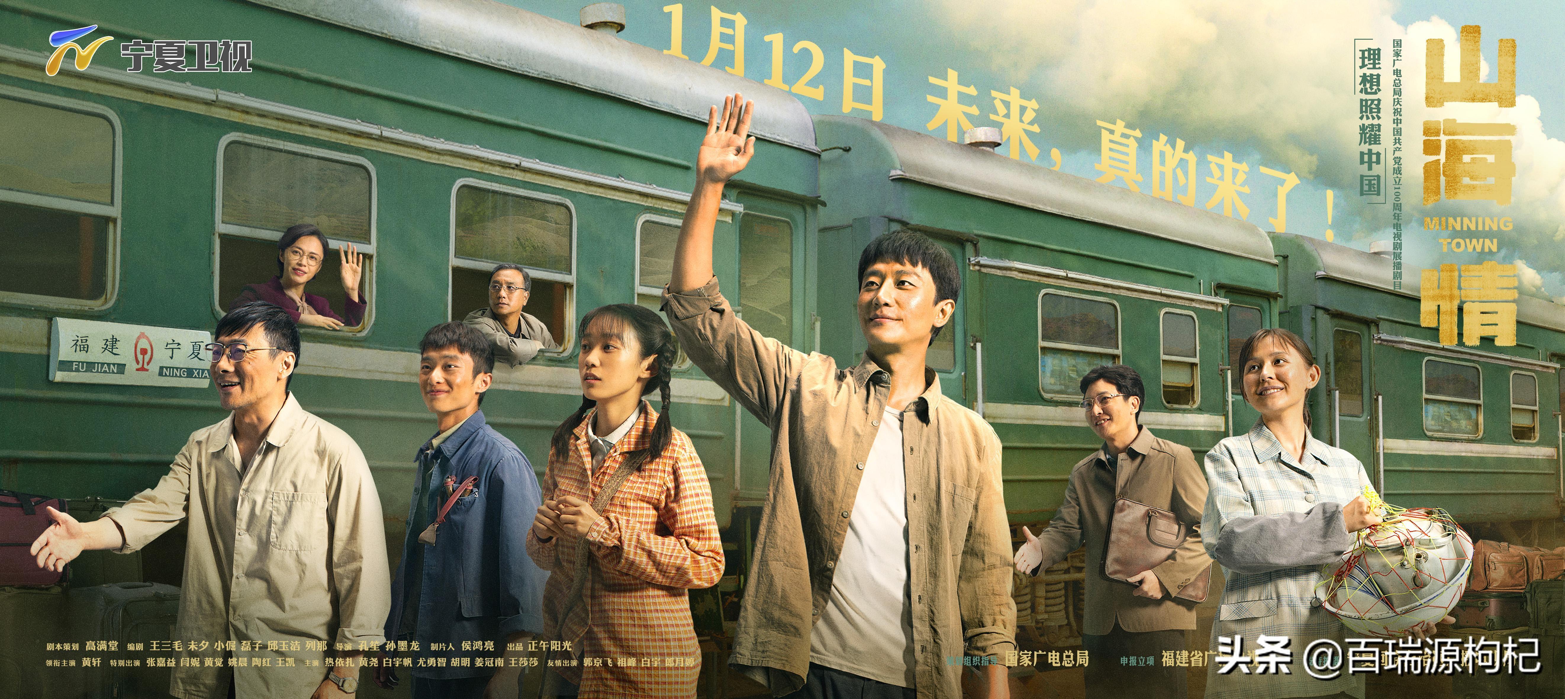 从山海情中带你了解一下正宗宁夏枸杞