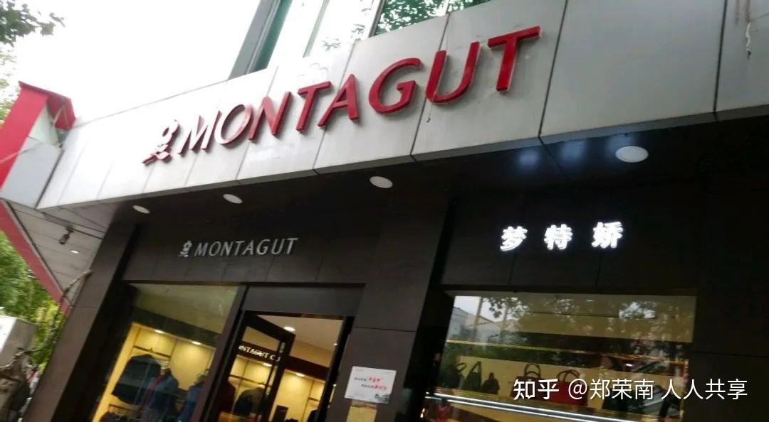 仅靠那些老去的梦特娇男孩撑不起永远有人年轻的中国市场