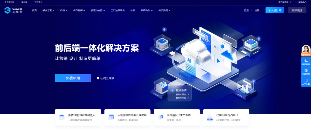 建筑装修项目管理软件盘点:2025年8款工具对比 - 知乎