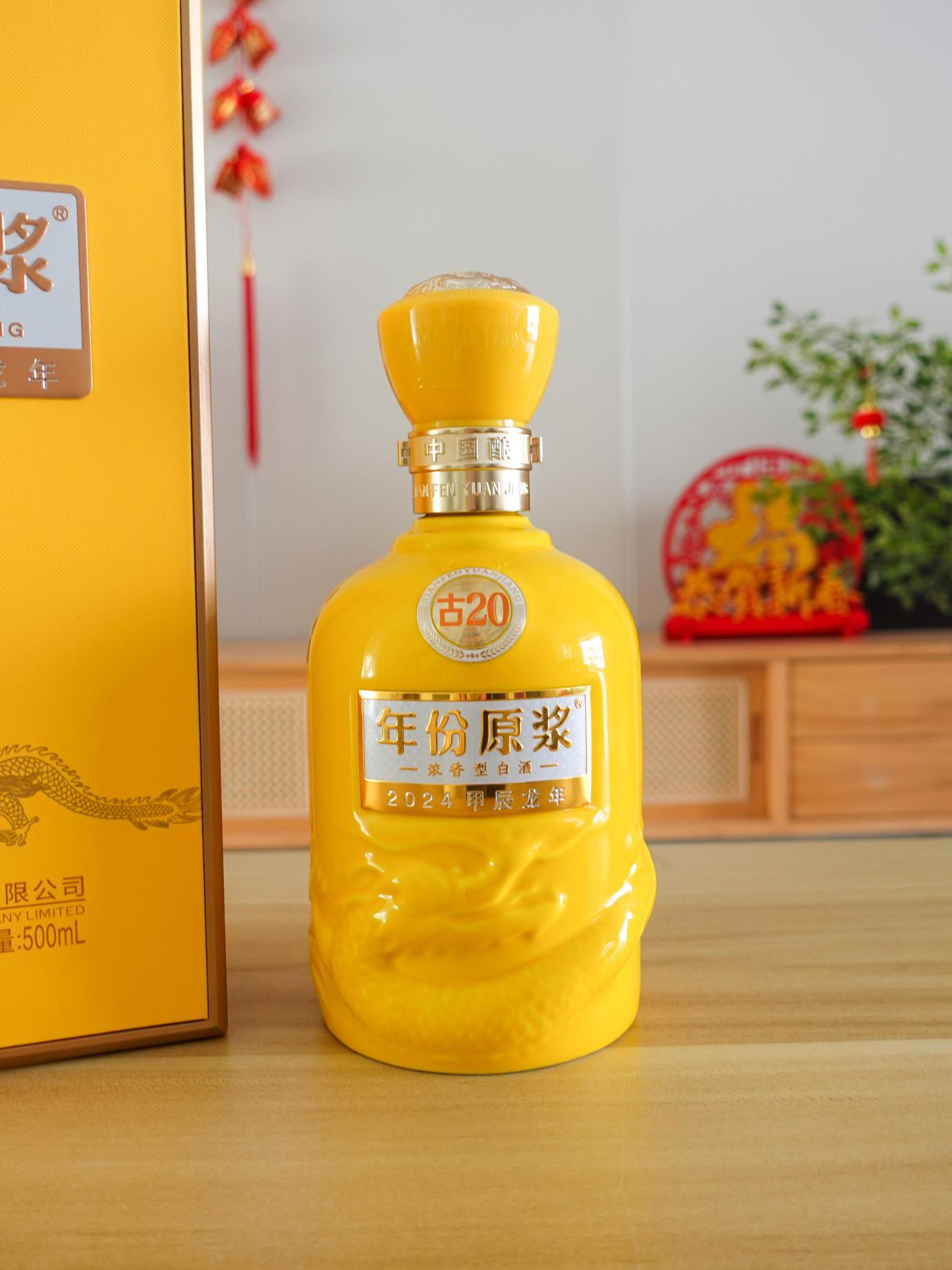 酒是家乡醇年是故乡浓与古井寻味中国年在你记忆深处的年味有哪些